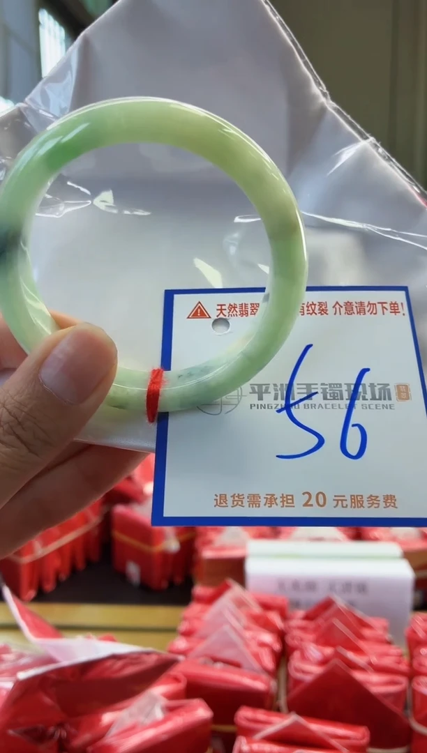 未镶嵌手镯翡翠11111111111111