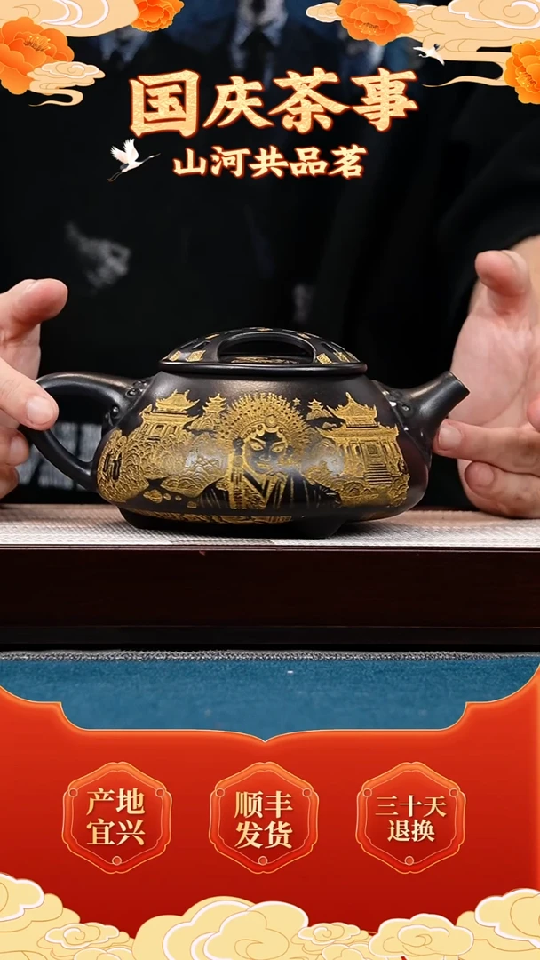 茶壶紫砂石黄 牛盖石瓢 描金刻霸王别姬
