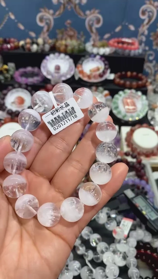 【闪购商品】水晶手串未镶嵌白幽灵14+