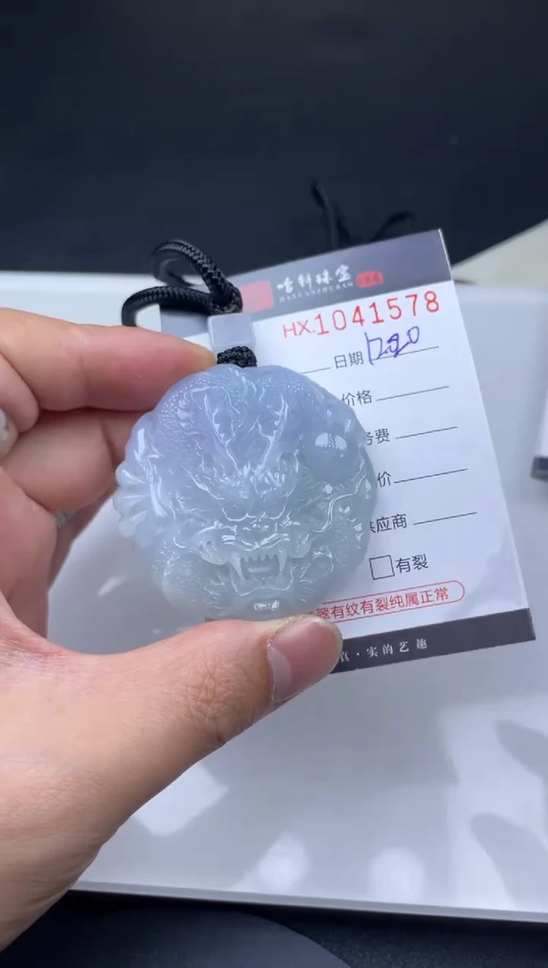 吊坠(不含链)未镶嵌翡翠哈轩  挂件1