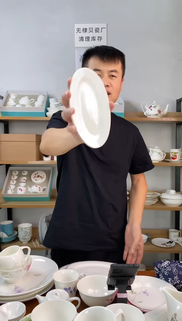 7寸小鱼盘金边二个