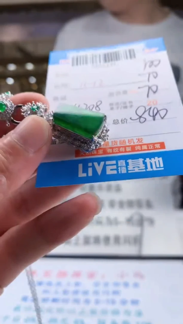 未镶嵌定制翡翠天然翡翠A货拍一发一