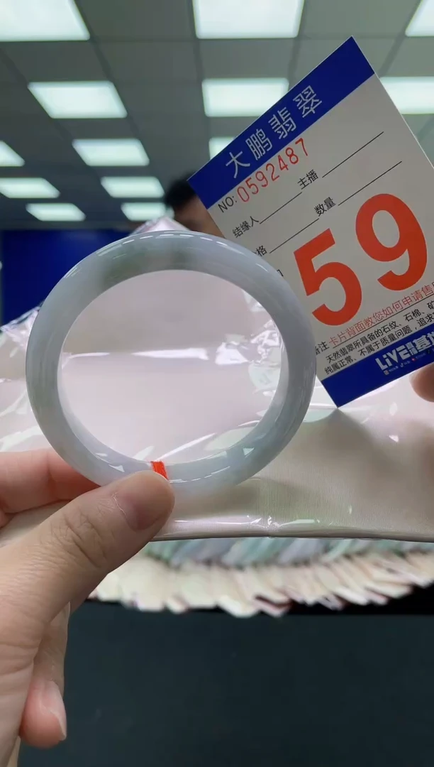 未镶嵌手镯翡翠AAAAAAAAAA