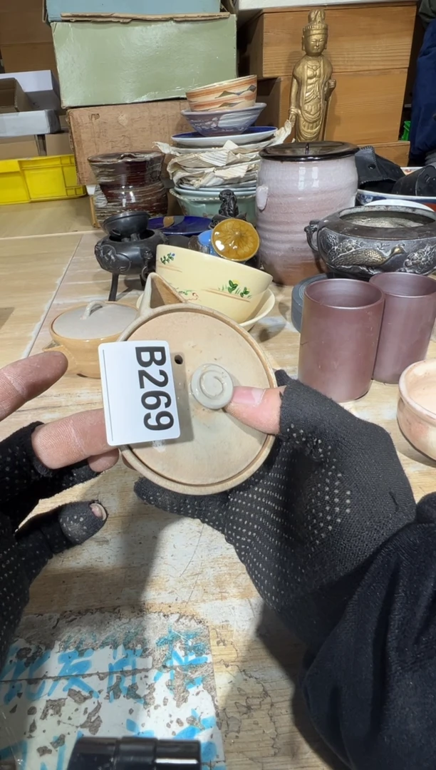 播定闪专用链接直禅**味播定闪专用链接直
