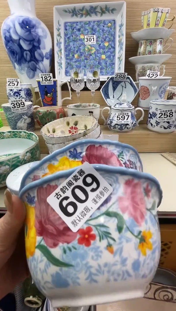 羊摆件瓷器瓷器瓷器
