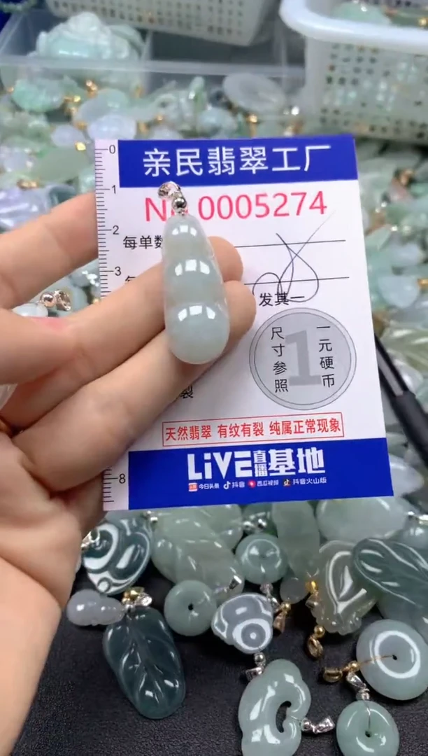 吊坠(不含链)未镶嵌翡翠5274