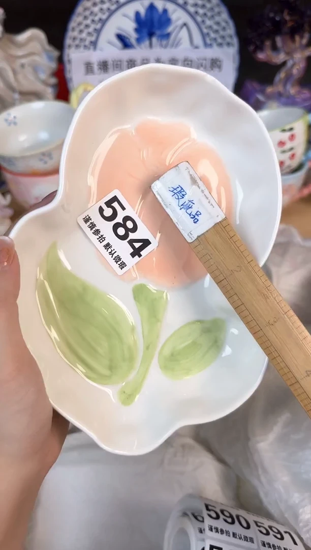 瓷片584默认微瑕15包邮库存1件