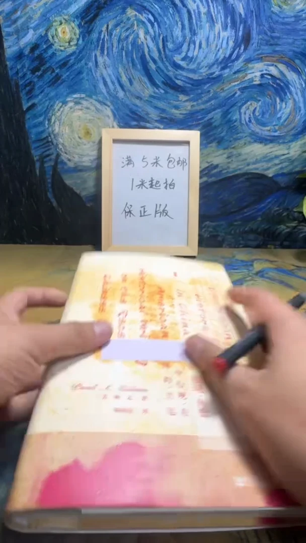 ?****蛙永威书社下单链接