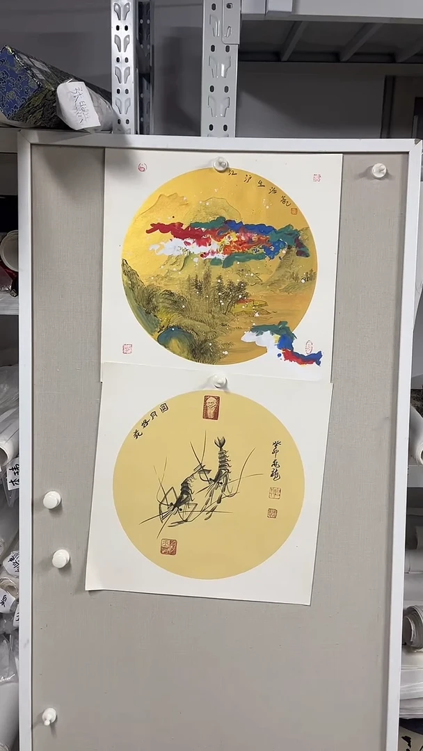 国画坤藏文化088
