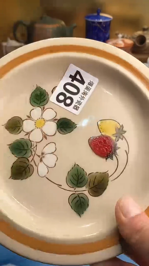 瓷片6666666666 408