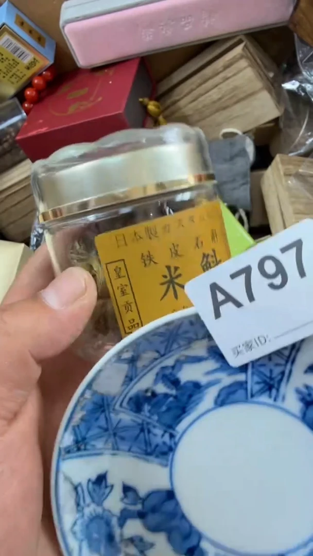 瓷片此瓷器瓷器全品类