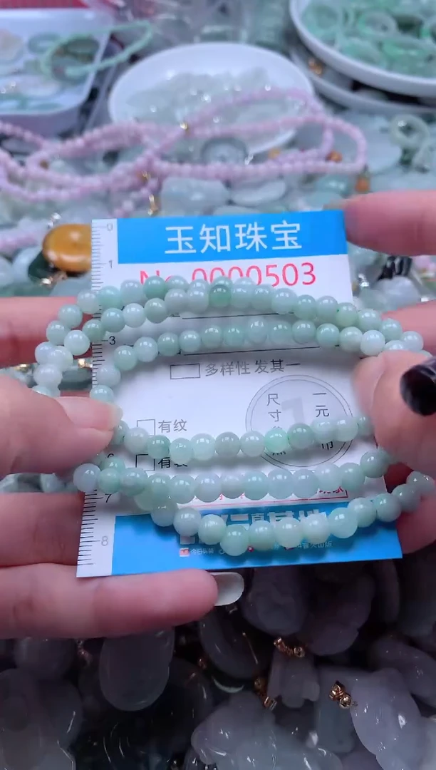 翡翠未镶嵌吊坠(不含链)503