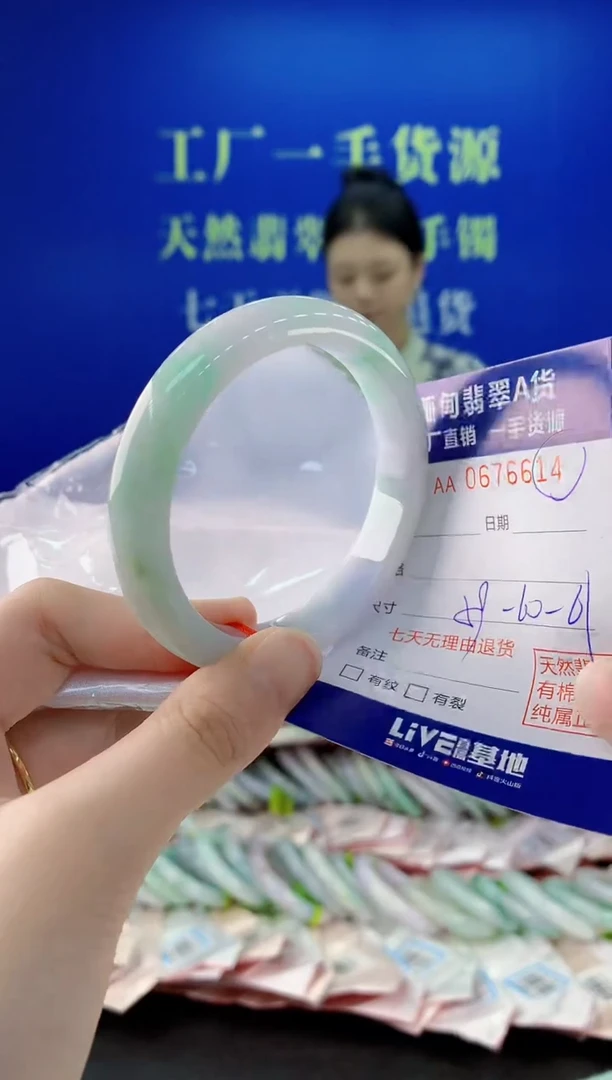 未镶嵌手镯翡翠14