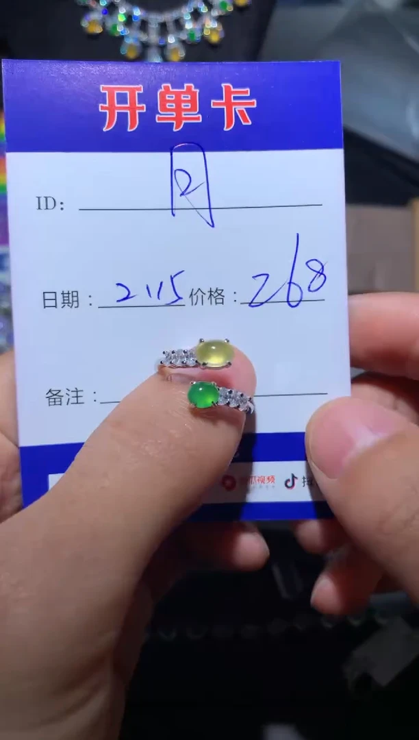 【闪购商品】翡翠戒指银S925镶嵌定向 月