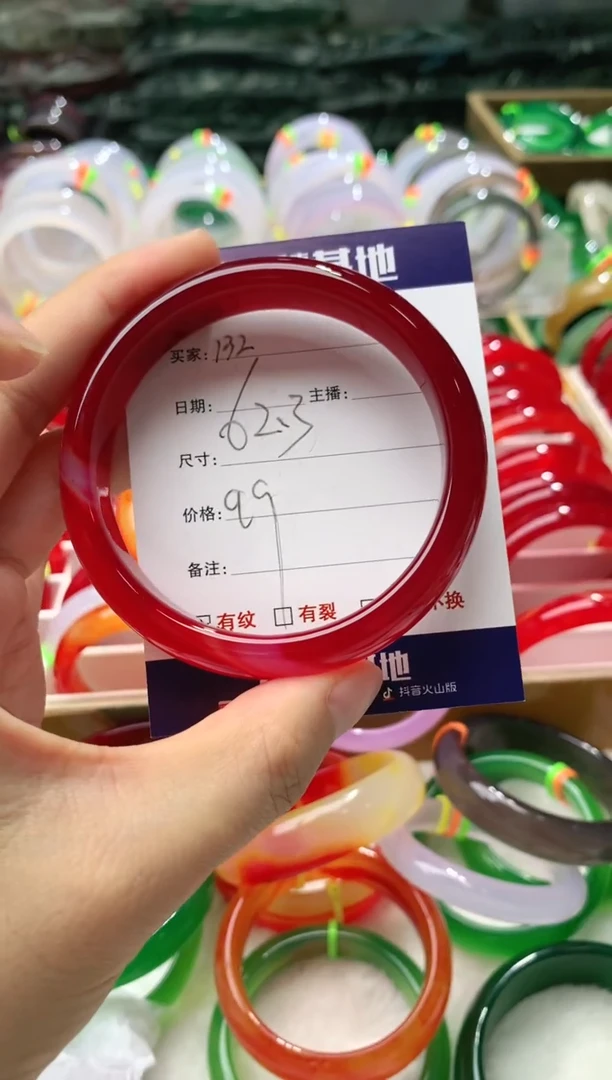 【闪购商品】玛瑙/玉髓手镯未镶嵌132