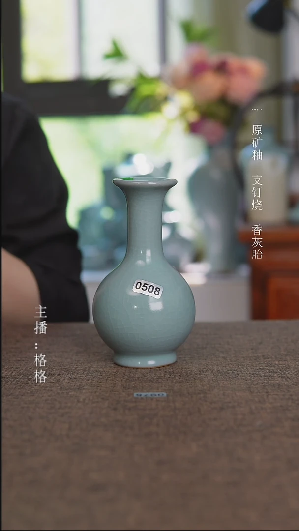 其他0508全品天青釉长颈鼓腹瓶13cm