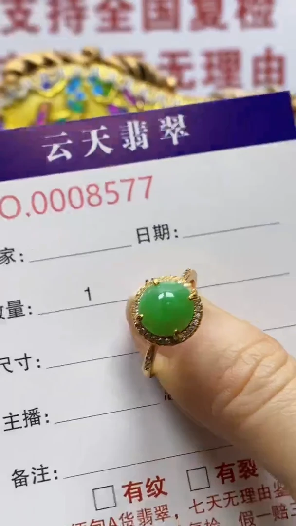银S925镶嵌戒指翡翠/8577