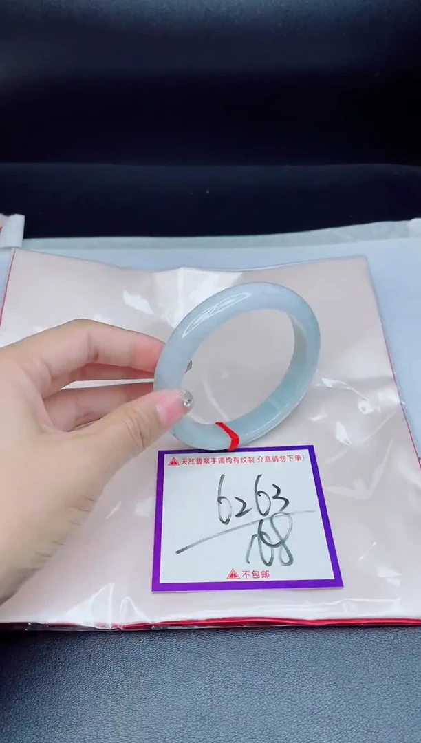 未镶嵌手镯翡翠我