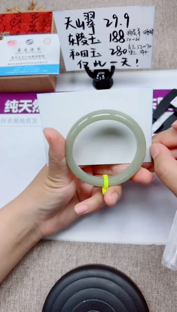 石英质玉手镯未镶嵌A47-55.56