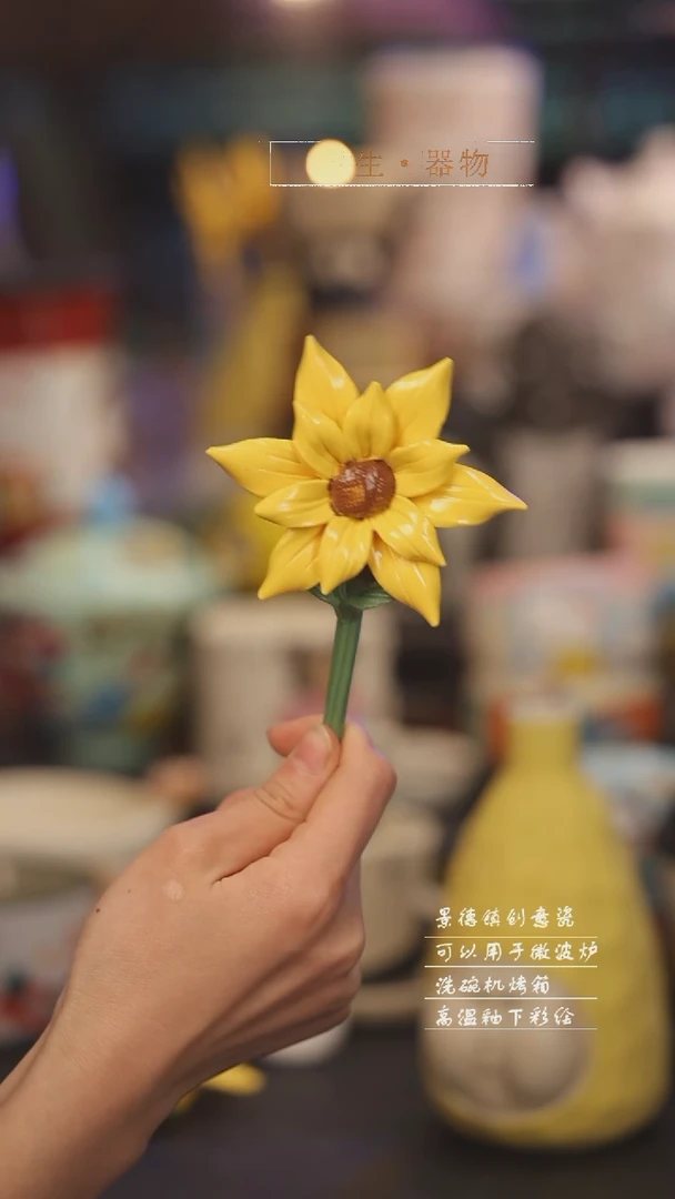 【闪购商品】景德镇可爱设计师款陶瓷