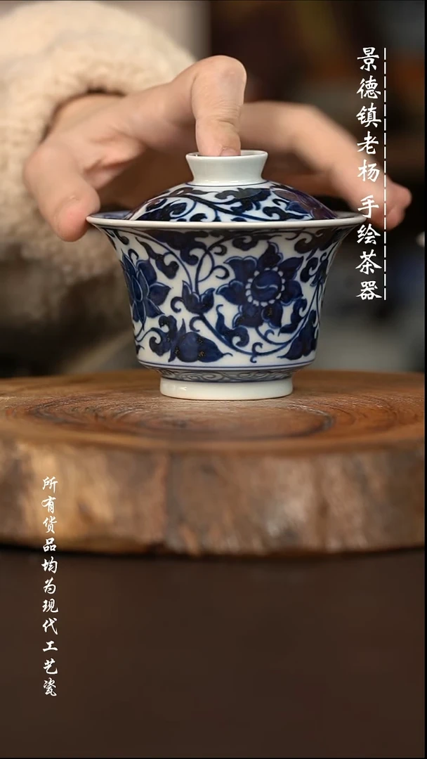 微瑕福利 现代瓷 大柴