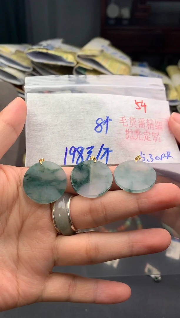 定制翡翠未镶嵌54毛货需精细抛光多样性1件198元