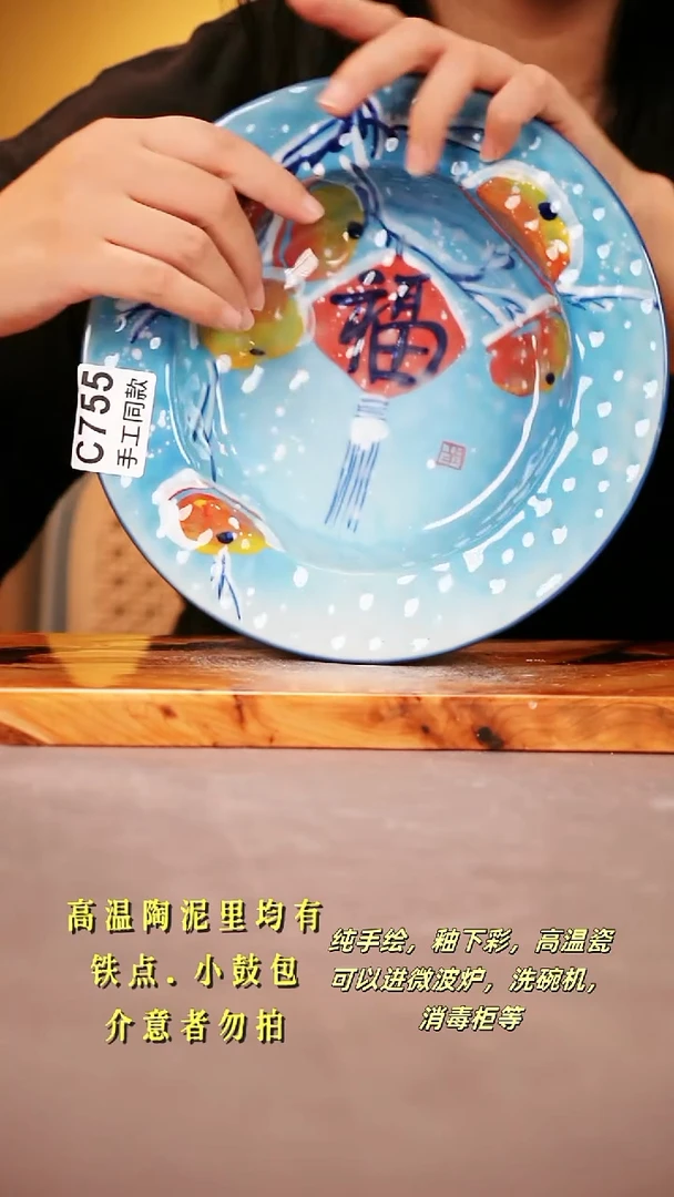 其他C755陶然集器瓷器