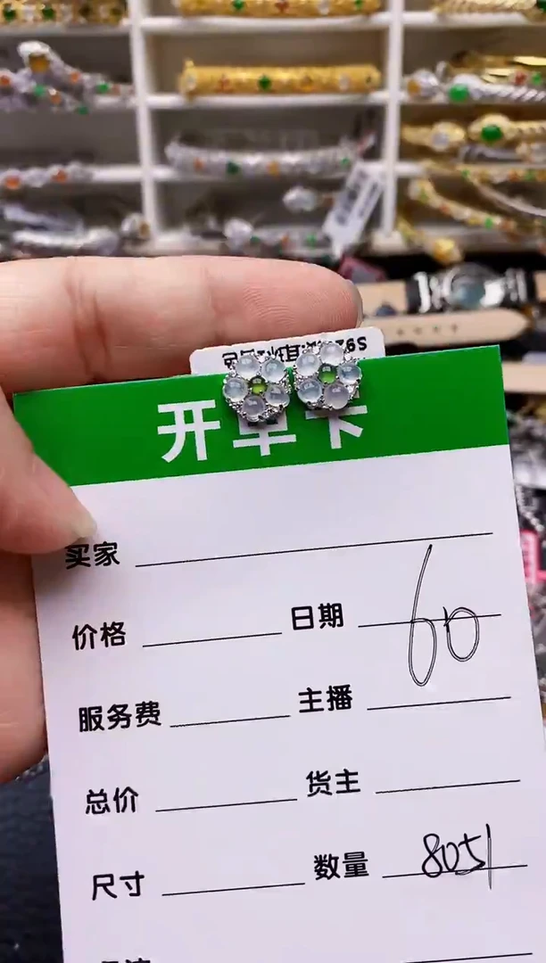 【闪购商品】翡翠戒指银S925镶嵌/8051