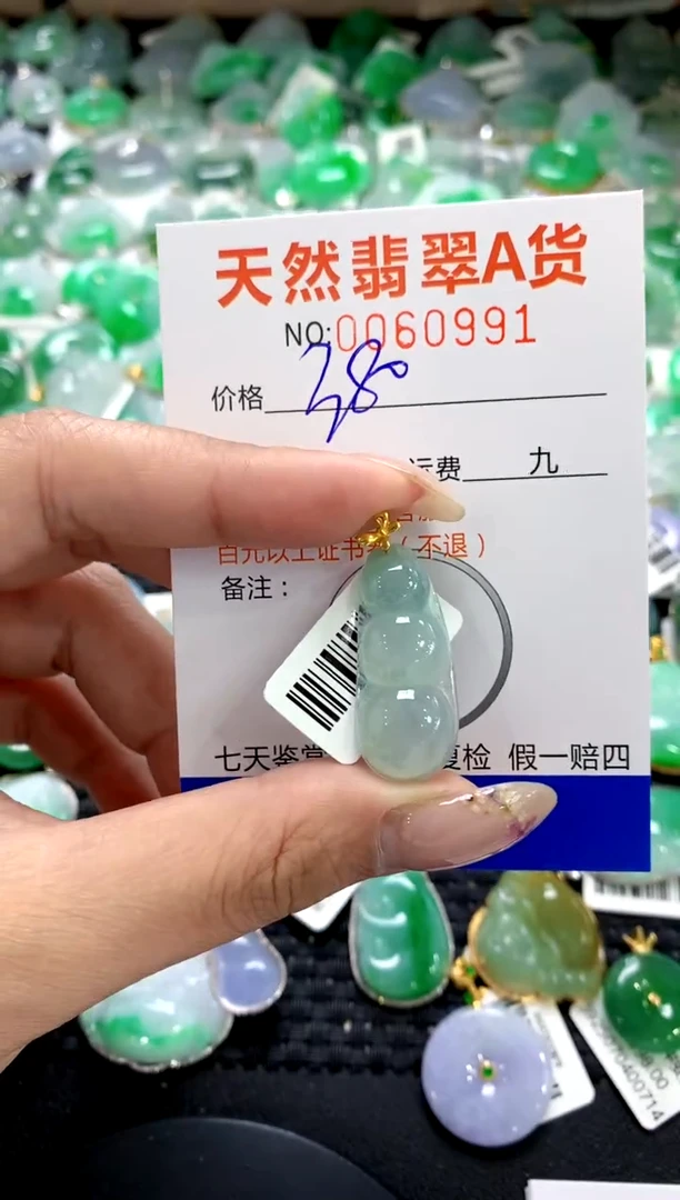 翡翠18K金镶嵌颈饰1111111111111111