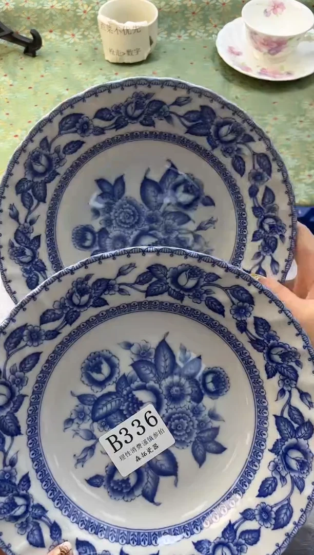 【闪购商品】瓷片          B336