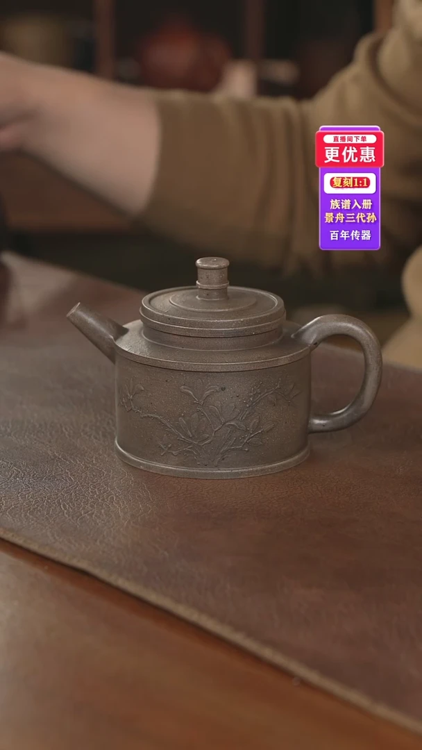 茶壶紫砂紫砂壶紫砂壶