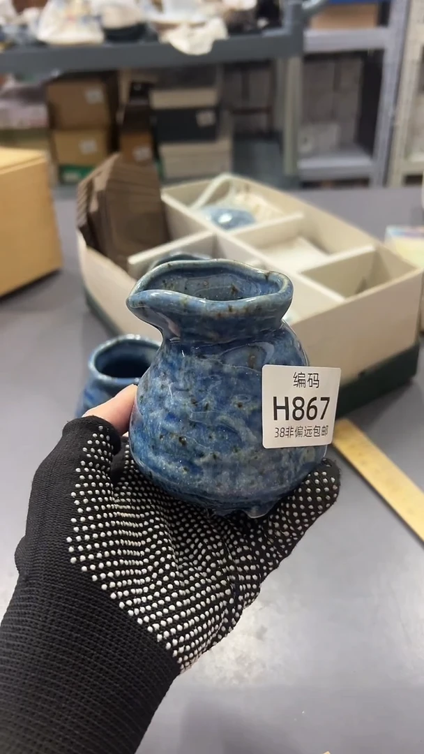 瓷片满38包邮，编号：H867  单只