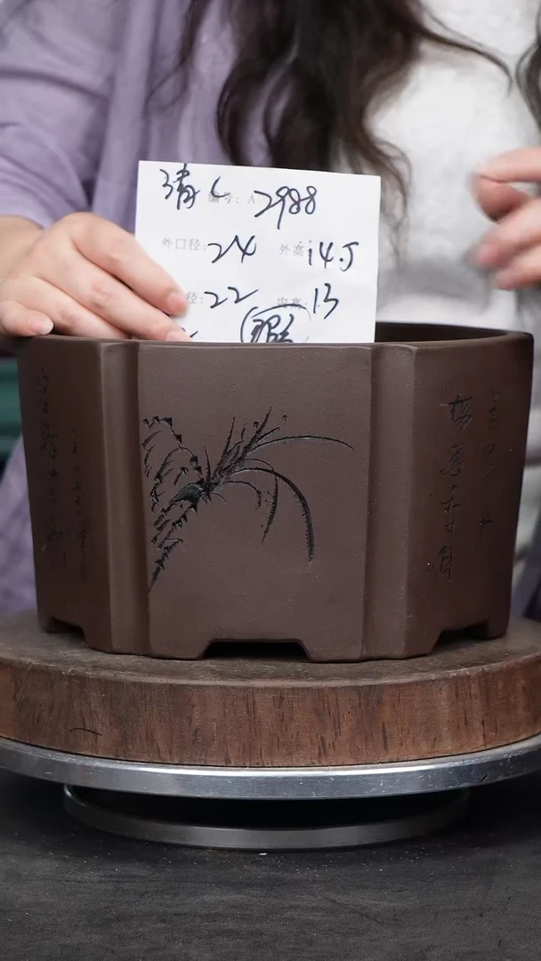 紫砂花盆2988瑕疵紫砂花盆