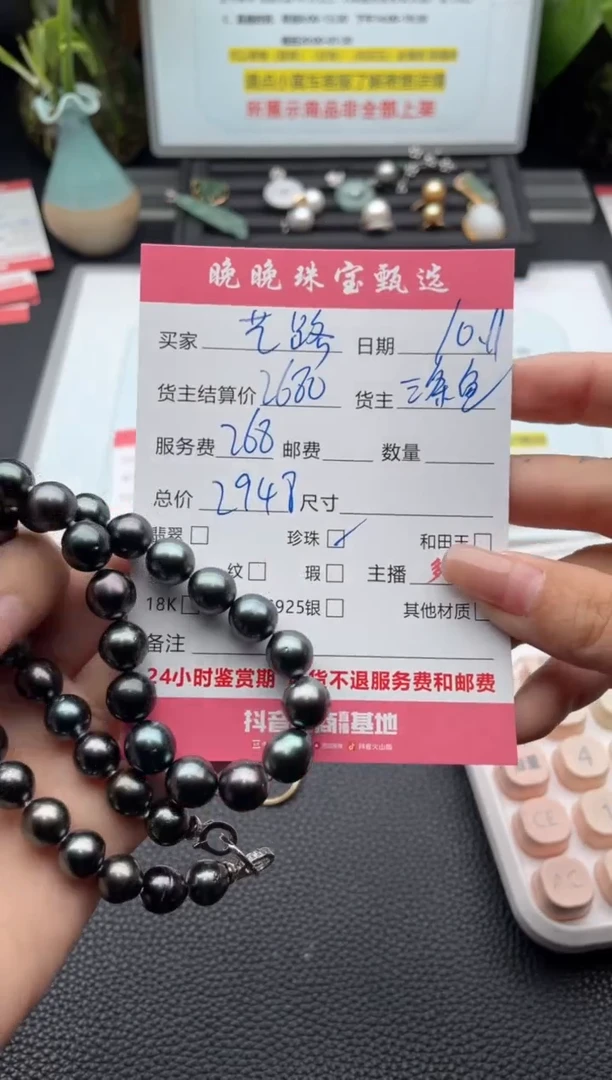 未镶嵌颈饰海水珍珠艺****随项链