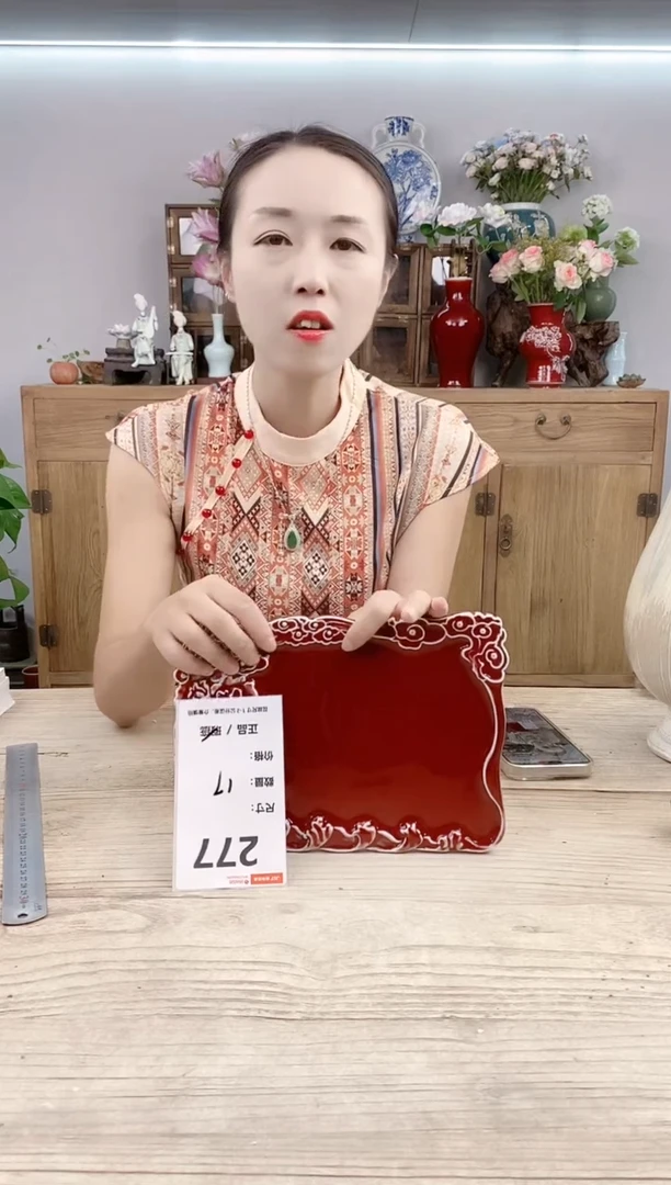 小玩子花盆直播号277