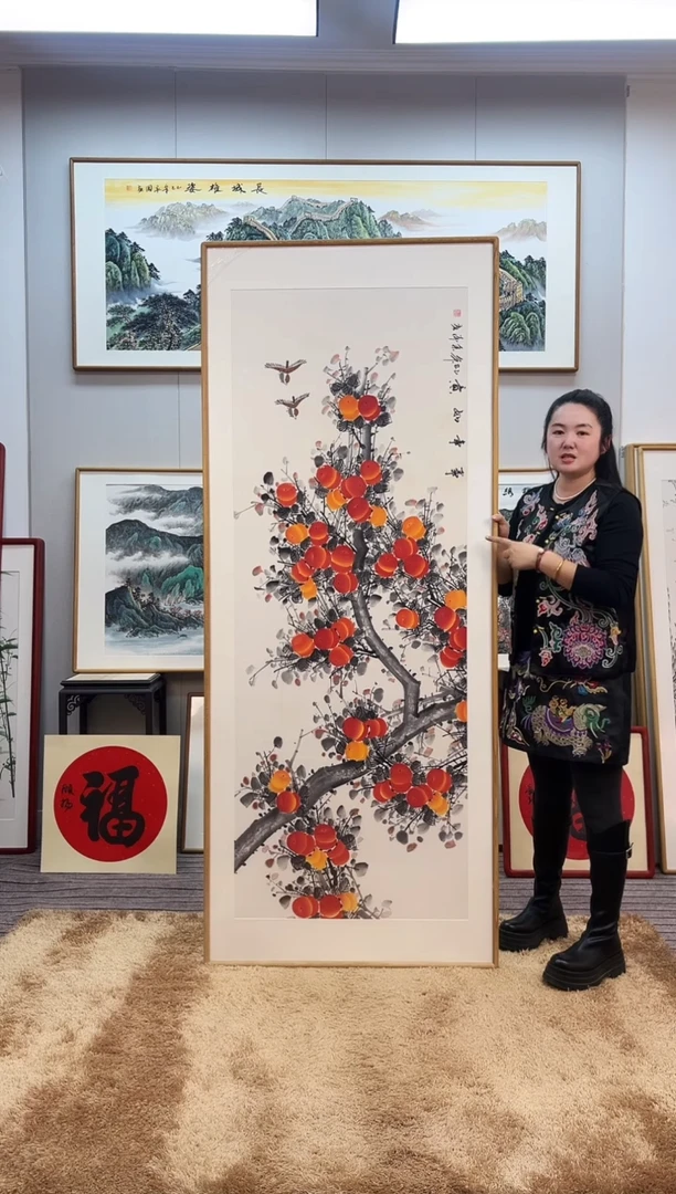 国画手绘柿子202*82尺寸