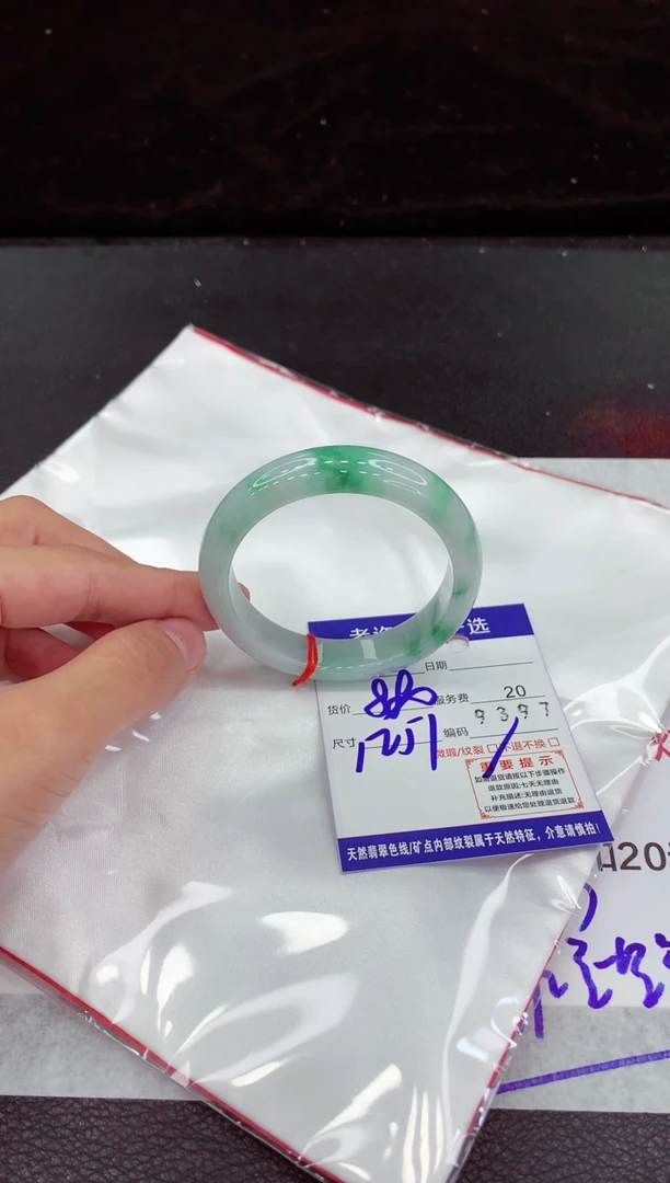 翡翠手镯未镶嵌11111111111111
