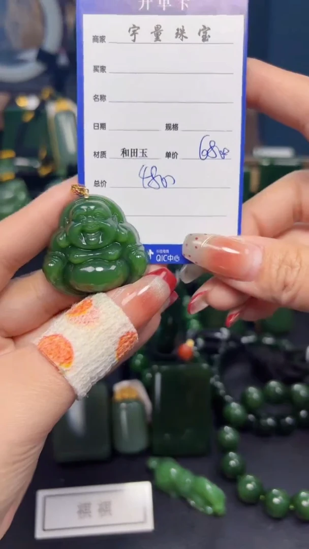 【闪购商品】和田玉（碧玉）吊坠(赠链)18K金镶嵌1