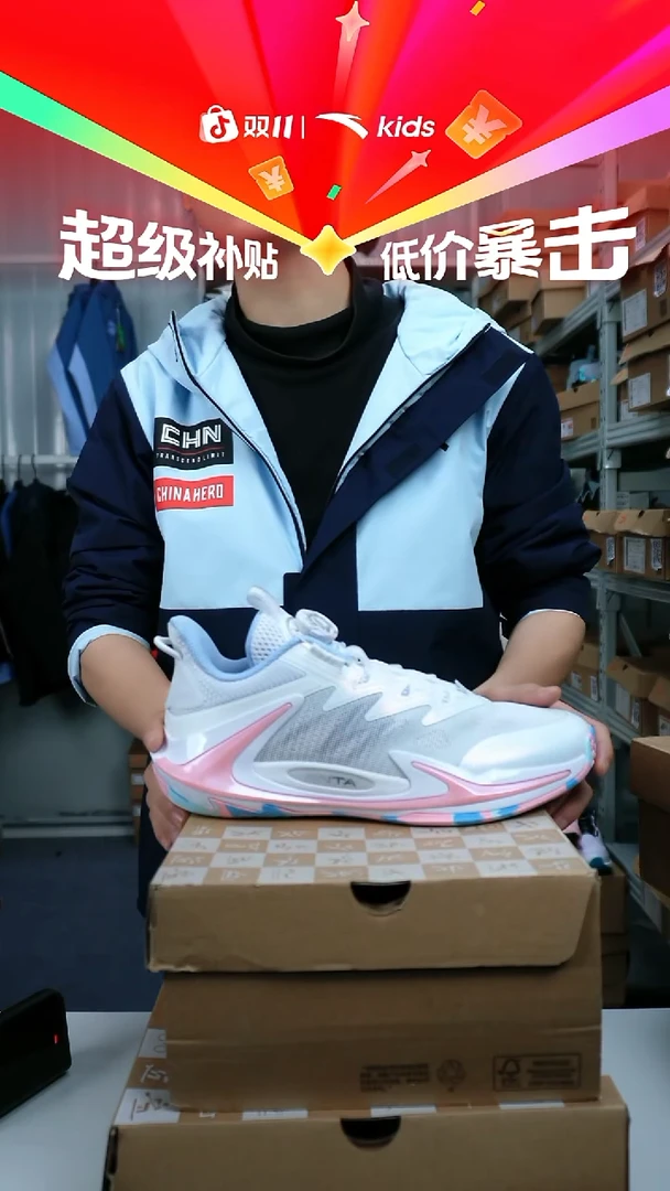 人造革闪购安踏儿童断码孤品：41