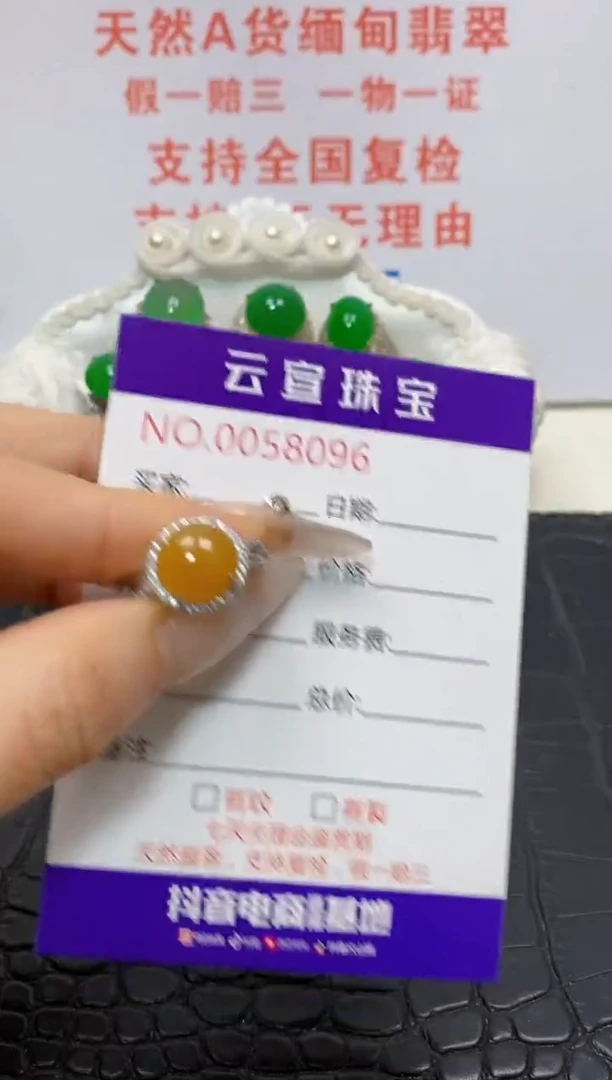 银S925镶嵌戒指翡翠/8096