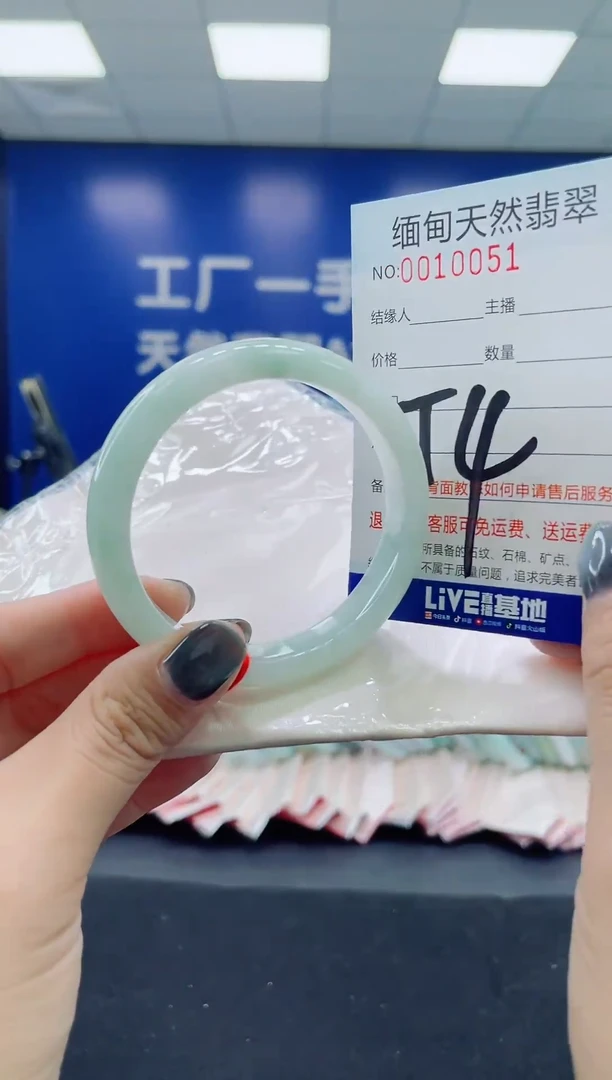未镶嵌手镯翡翠天然翡翠手镯