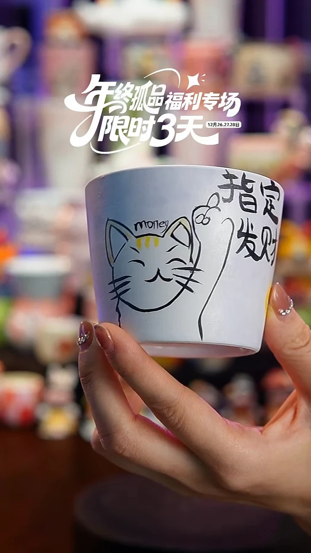 杯子瓷A541景德镇手工手绘杯子摆件