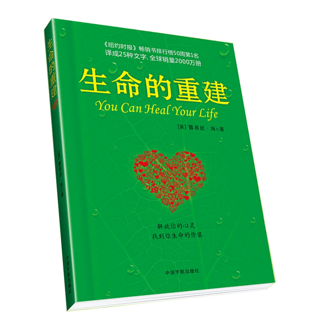 生命的重建畅享版本