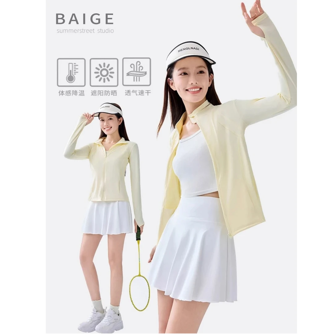 修身防晒衣baby黄女款UPF50+气质显瘦夏季冰丝收腰出游服装女