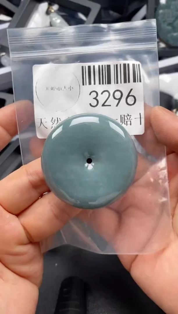 翡翠未镶嵌吊坠(不含链)3296