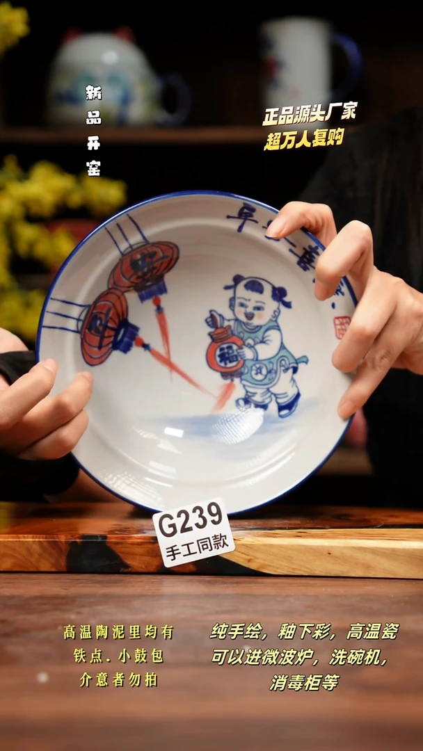 其他C239禾泥一器瓷器