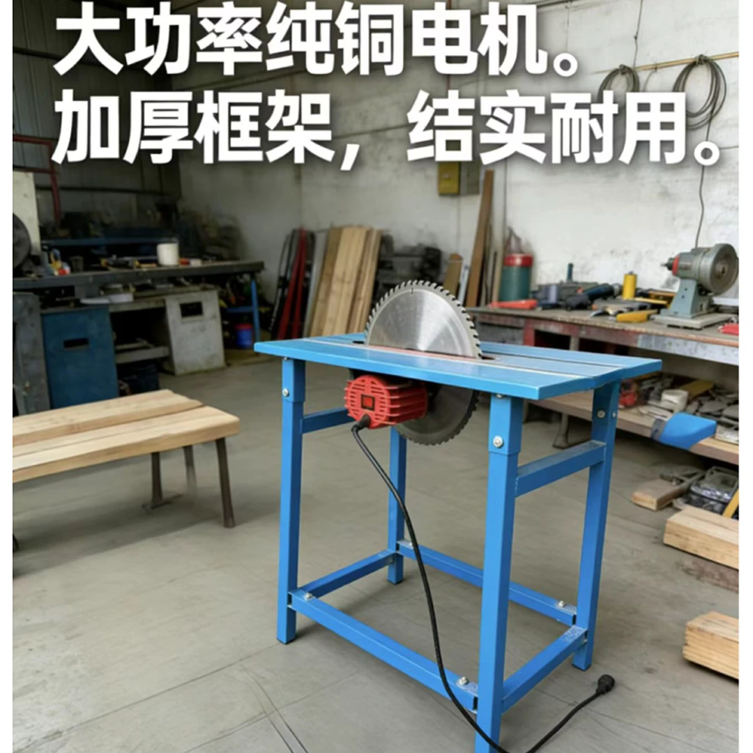 锯柴火台锯锯木头木工电锯220V加重台锯木工多功能锯木机台式