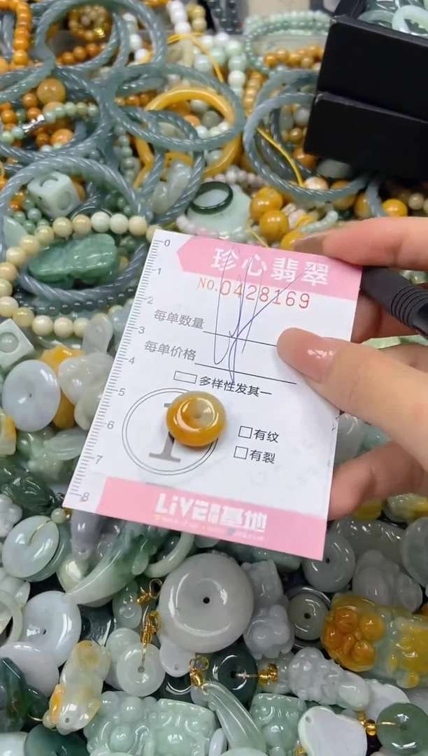 颈饰未镶嵌翡翠闪购0428169