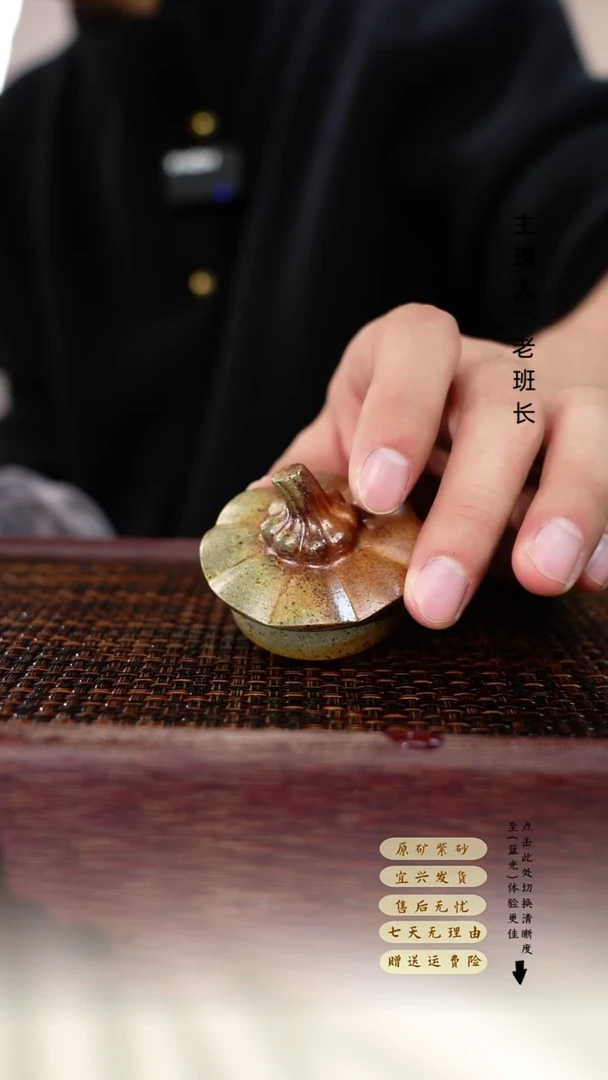 茶壶紫砂柴烧 壶