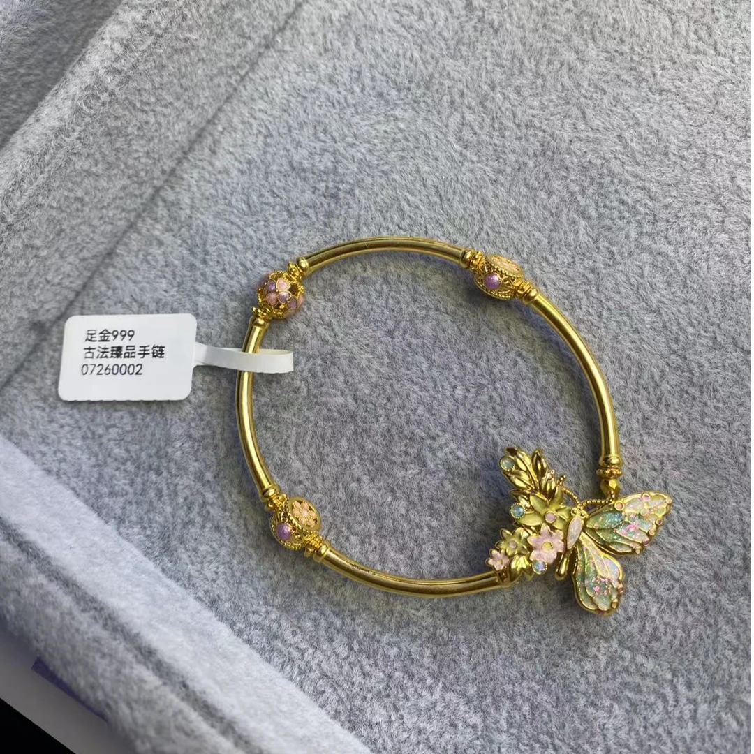 斯 足金999珐琅彩手链07260002